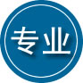 花垣专业道路救援