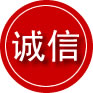 花垣诚信救援服务
