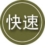 花垣24小时道路救援