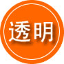 花垣救援费用合理