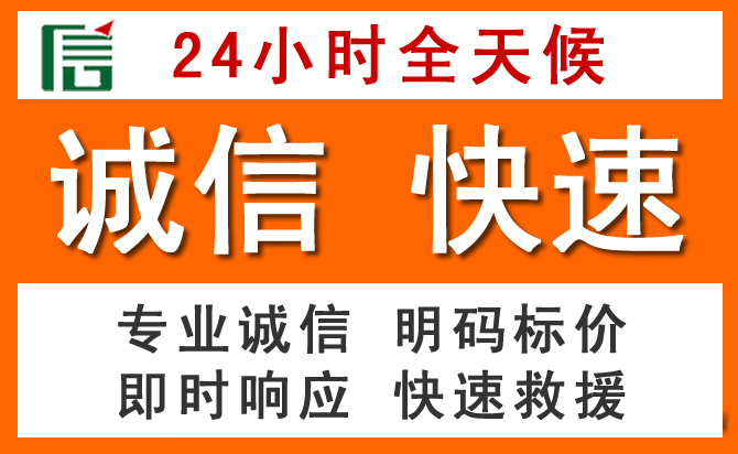 如何制定合理价格策略缓解花垣道路救援售后压力