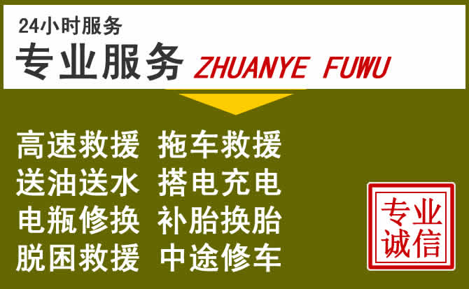 新能源汽车保有量攀升，花垣道路救援行业未来发展新趋势解析